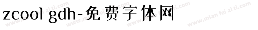 zcool gdh字体转换